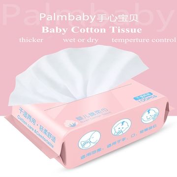 Baby dry hot sale tissue paper