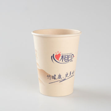 China Disposable Compostable 8oz Bamboo Fiber Water-Based Coating Paper Cup  Manufacturer and Supplier