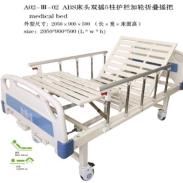 Medical Beds & Accessories For Sale - Pomona, CA