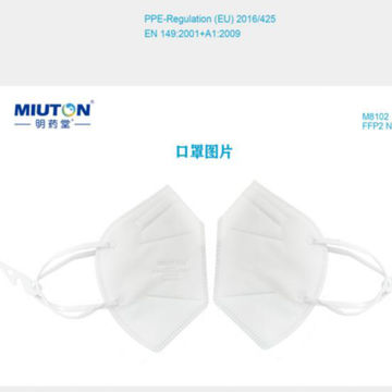 Masque de protection FFP2 pliable (1 pc)