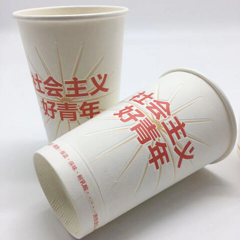 Buy Wholesale China Chinese Style Disposable Double Wall Paper Cups ...
