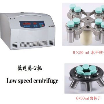 Compre Máquina /medical De La Centrifugadora Del Laboratorio/rotor  Reemplazable De La Centrifugadora Del Uso Del Laboratorio y Máquina  /medical De La Centrifugadora Del Laboratorio de China por 650 USD | Global  Sources