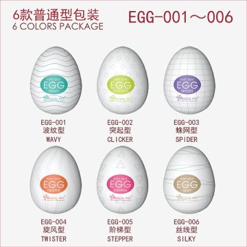 Disposable Cups Male Egg-shaped Sex Toys Adult Sex Toys Jerk Off Jerk Off Egg $4 - Wholesale China Egg Sex Toy Cup at factory prices from Guangzhou Sanch Oey Trade Co., Ltd. | Disposable Cups Male Egg-shaped Sex Toys Adult Sex Toys Jerk Off Jerk Off Egg $4 - Wholesale China Egg Sex Toy Cup at factory prices from Guangzhou Sanch Oey Trade Co., Ltd. |