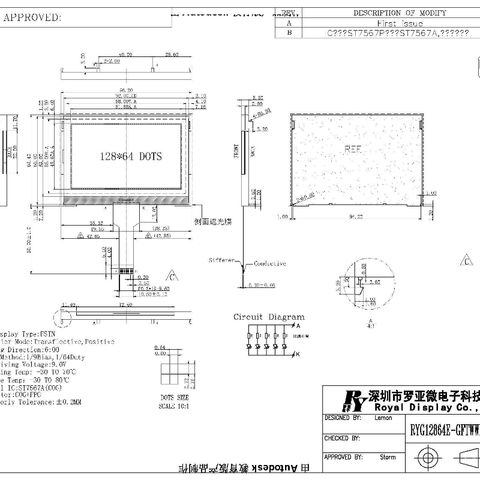 lcd module module diagram for sale