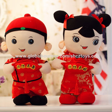 https://p.globalsources.com/IMAGES/PDT/B1184894166/Customize-plush-Chinese-dolls.jpg