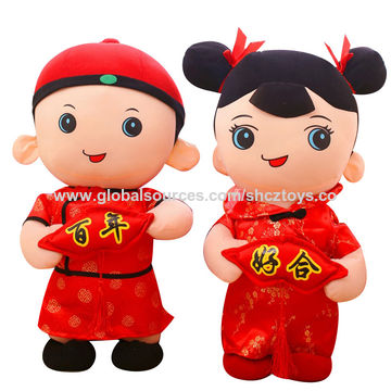 Buy Wholesale China Toddler Customize Soft Plush Cute Chinese Minor Dolls &  Customize Plush Princess Dolls at USD 3.5