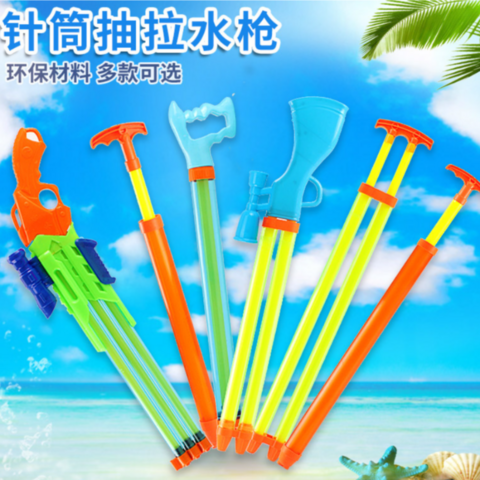 Buy Wholesale China Summer Outdoor Plastic Shooter Pump Water Gun Toy ...
