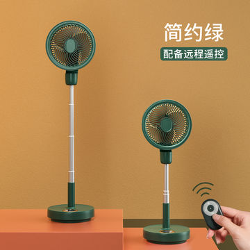 Achetez en gros Ventilateur Rechargeable électrique Télécommande Détachable  Table Ventilateur Mini Portable Chine et Ventilateur Rechargeable à 6.76  USD