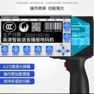 Buy Wholesale China Large Character 50mm Dual Cartridge Handheld Inkjet 2588 2580 Handheld Inkjet Print & Handheld Inkjet Printer at USD 400 | Global Sources