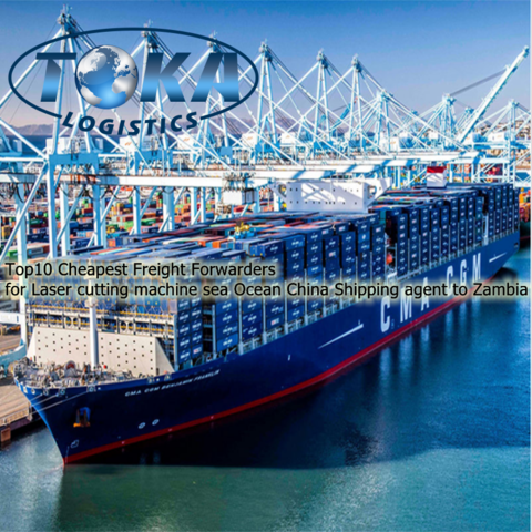 Top10 Cheapest Freight Forwarders for Laser cutting machine sea Ocean ...