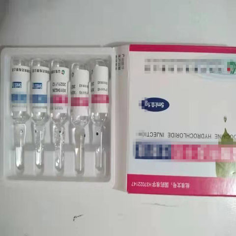 Buy Wholesale China Lidocaine Hcl 1% Injection Usp - 5 Ml Single Dose ...