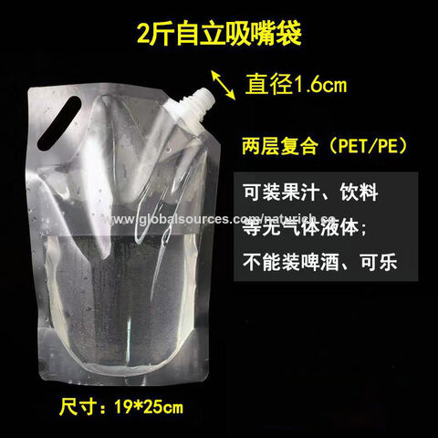 Buy Wholesale China Wholesale Resealable Self Standing Washing ...