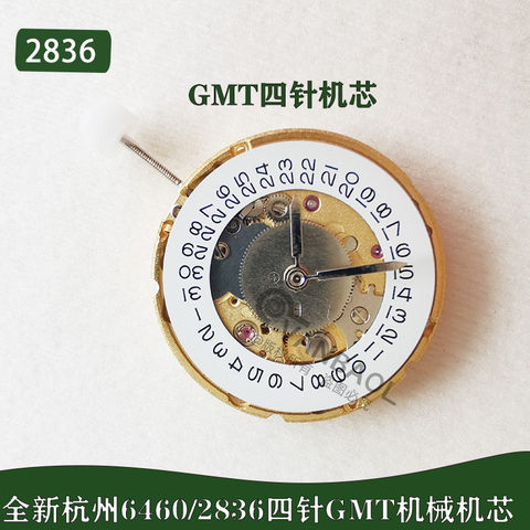 Gmt movement 2025 for sale