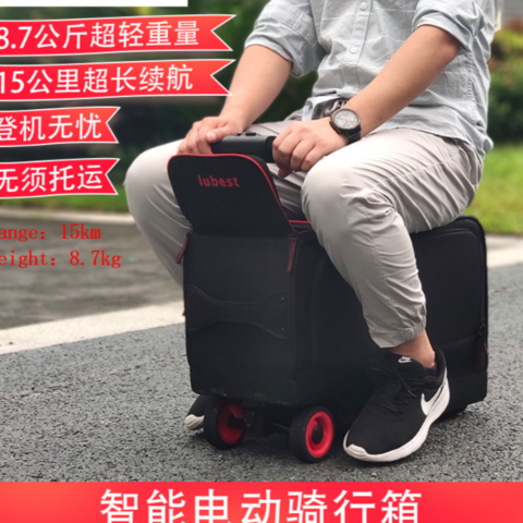 Achetez en gros Bagages électriques Intelligents 18 ''valise électrique  Pour Les Voyageurs étudiant Homme D'affaires Chine et Bagages électriques à  100 USD