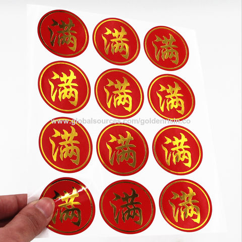 Chinese New Year Stickers for Sale