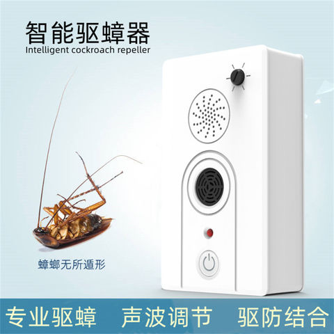 Cockroach Control Devices China Ultrasonic electronic Cockroach appliance household household ...