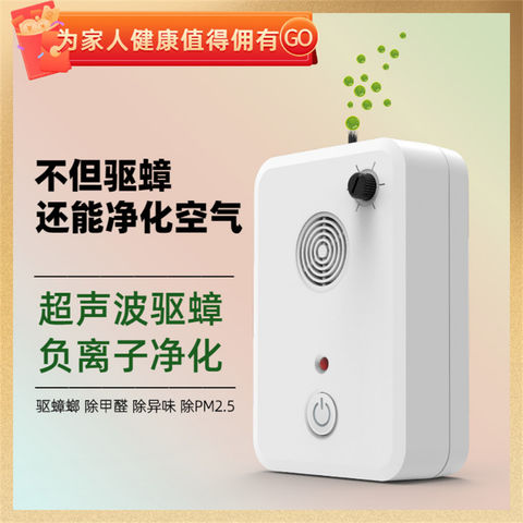 Cockroach Control Devices Electronic cockroach eliminator a cove end bedroom room restaurant ...