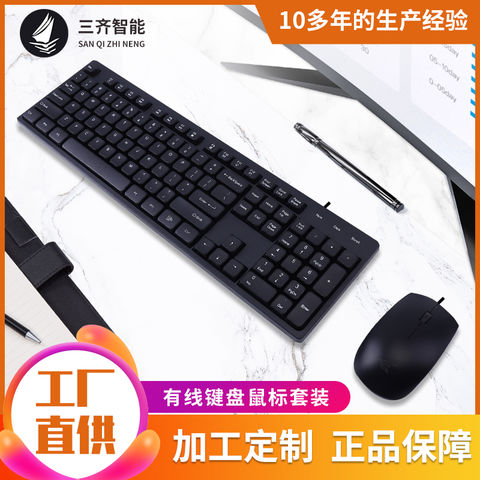 cheap computer keyboards for sale