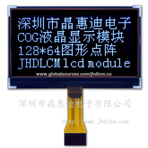 cog lcd module supplier factory