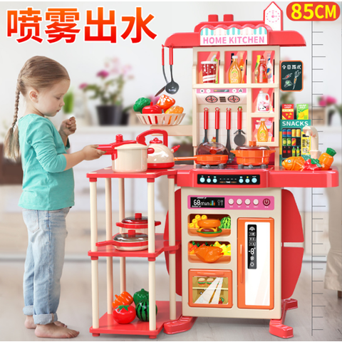 1pc Simulation Kitchen Toys Kitchen Utensils Pretend Role Play Toy for Kids for sale online 
