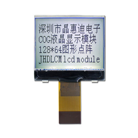 cog lcd module supplier factory
