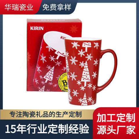 Starbucks Promotions - Mug Gift Set