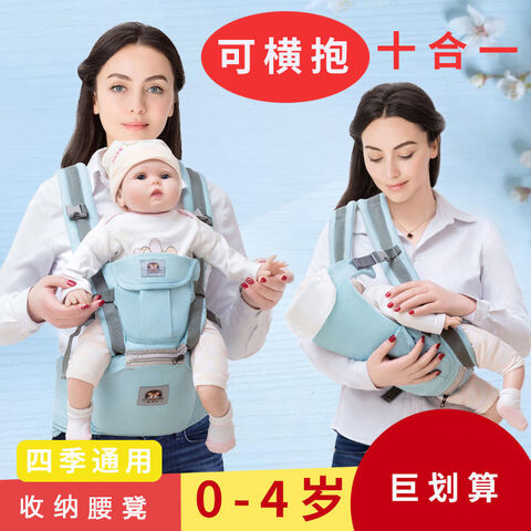 Baby carrier backpack outlet for sale