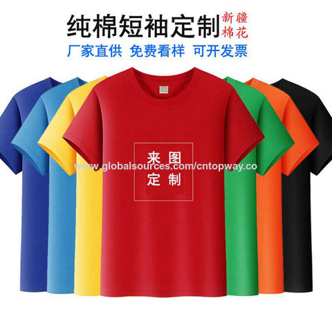 Buy Wholesale China Stock Winter Jacket Stock Lot Jacket Stock T-shirt  Stocklot S-shirt Stocklot Pants Stock Jogging Set & Stock Lot T- Shirt at  USD 0.5