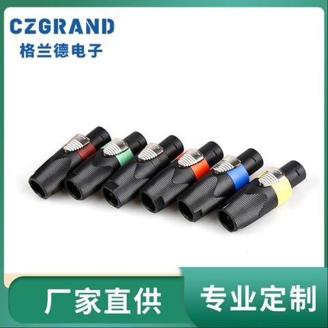 GLD2120 CZGRAND Fiche audio quadricœur plaquée or - Connecteur audio professionnel pour B2B