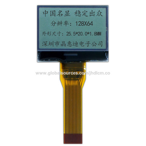 spi lcd module lcd12864 supplier