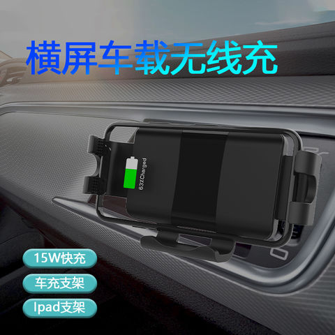 Buy Wholesale China Folding Screen Vehicle-mounted Wireless Charger ...