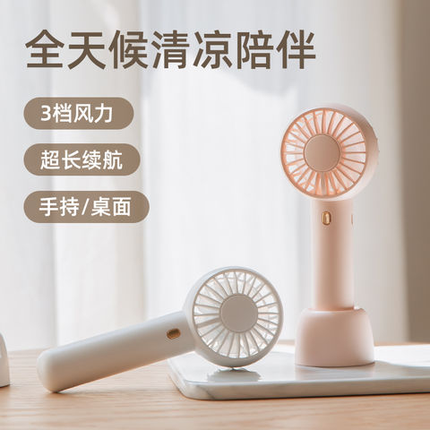 Buy Wholesale China Mini Handheld Fan 