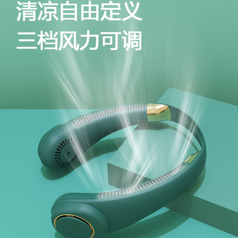 Buy Wholesale China 2022 New Cool Neck Fans Portable Hanging Mini Neck