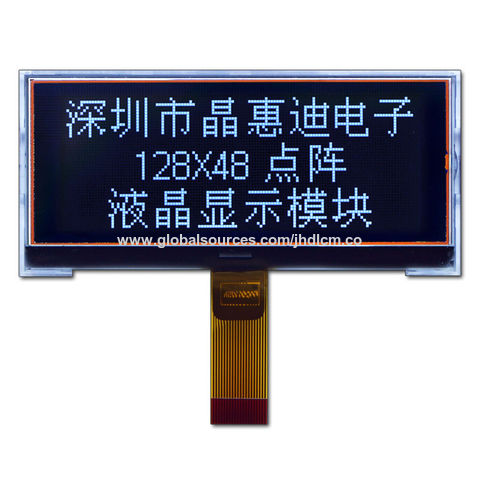 white lcd display manufacturer