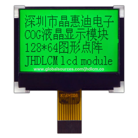 serial graphic lcd module supplier