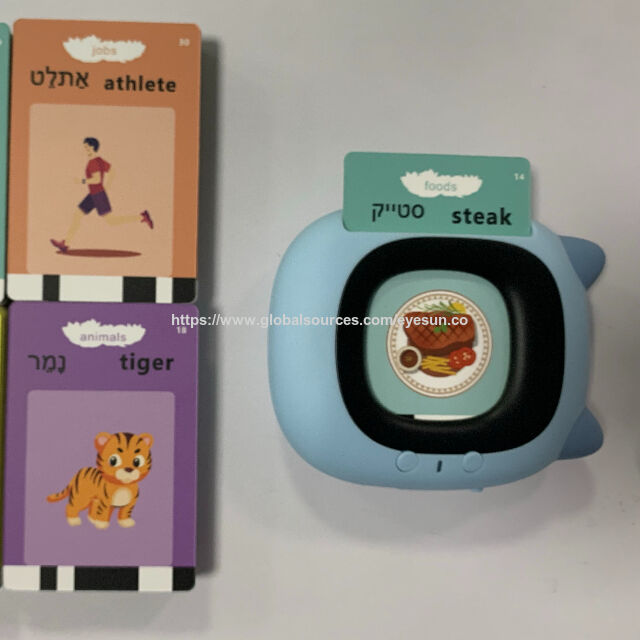 Tarjetas Didácticas para Niños Pequeños de 2 a 4 Años, 112 Tarjetas Flash para Niños for sale at factory direct price