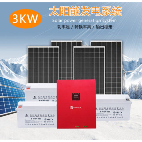Buy Wholesale China 3kw Solar Off Grid Power Generation System & Solar ...