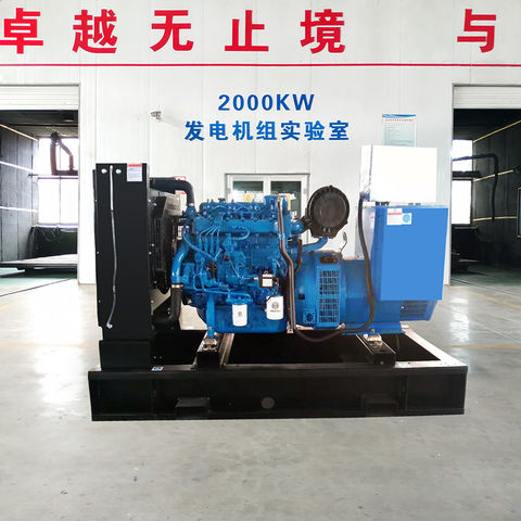 Weichai-50KW-diesel-generator.jpg