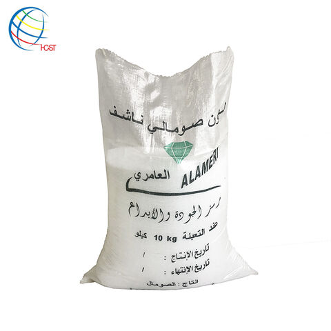 25kg 50kg de riz sac d'emballage - Chine Sacs en polypropylène et