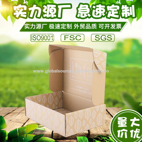 Buy Wholesale China Eco-friendly Custom Fsc Natrural Fold-out