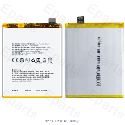 R15 store battery price