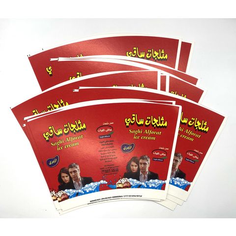 Buy Wholesale China Fan Custom Good Printing Wall Style Packing Color ...