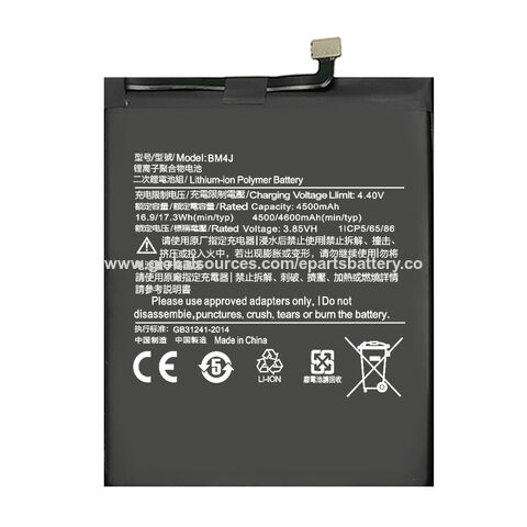 price of redmi note 8 battery