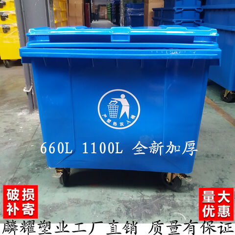 https://p.globalsources.com/IMAGES/PDT/B1199035286/1100-L-TRASH-CAN-DUSTBIN-WASTE-BIN-garbage-bin.jpg