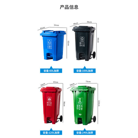100% HDPE Garbage Bins 240 Liter Recycle Bin - China Waste Bin and Garbage  Bin price