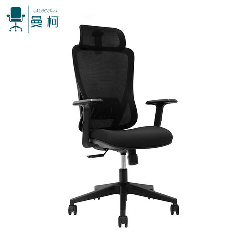 https://p.globalsources.com/IMAGES/PDT/B1199630215/office-chair.jpg