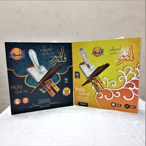 Digital pen Quran reading pen Quran all sizes available in Pakistan for sale at factory direct price