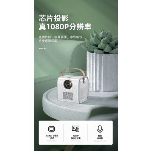 Achetez en gros Mini Projecteur Portatif- Chine et Portable Mini Projecteur  à 23.9 USD