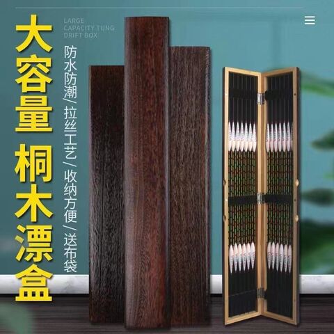 Bulk Buy China Wholesale Wooden Float Box Sycamore Wood Wooden