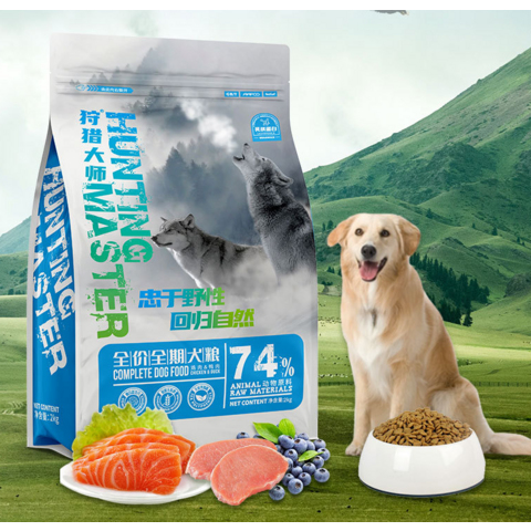 Beef pro store dog food wholesale